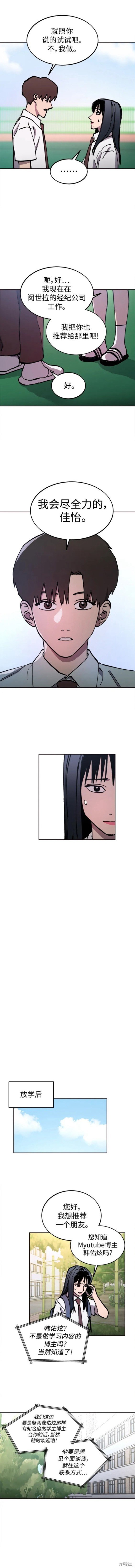 第157话