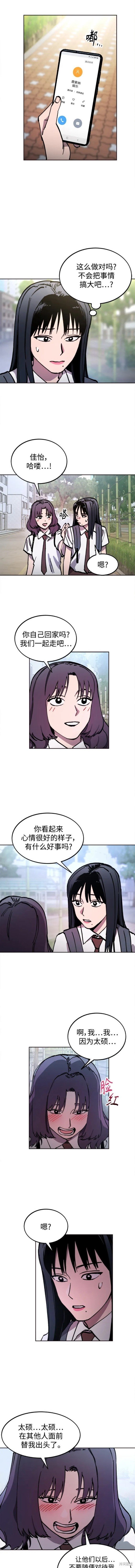 第157话