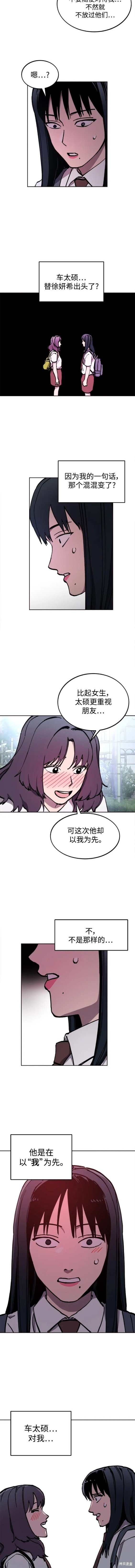 第157话
