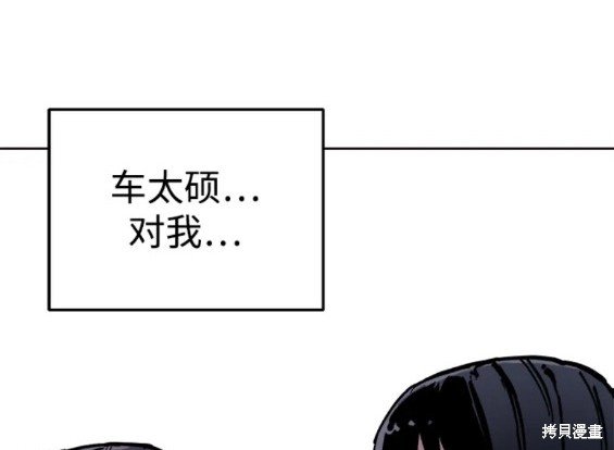 第157话