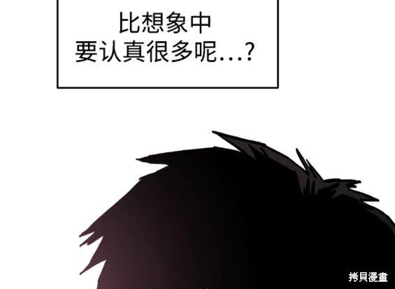 第157话