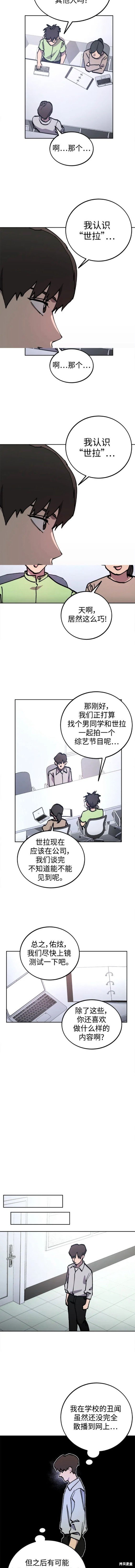 第158话