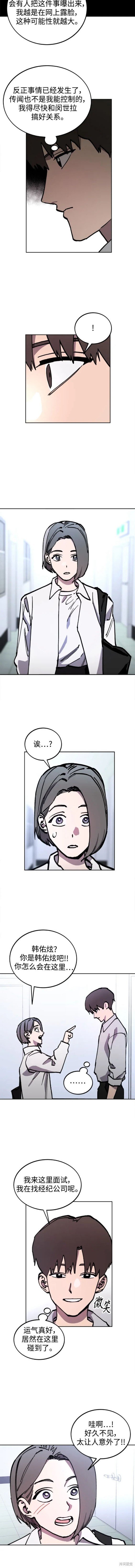 第158话
