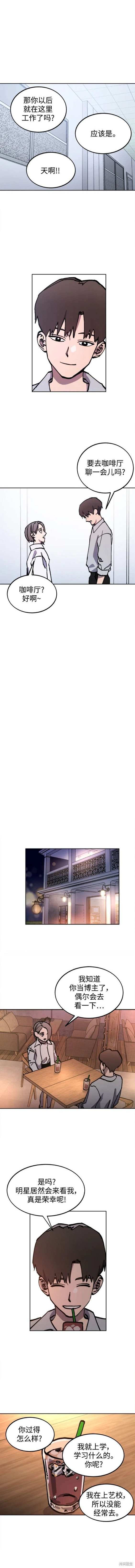 第158话