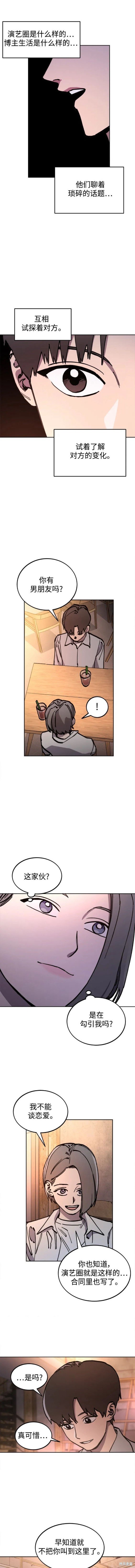 第158话