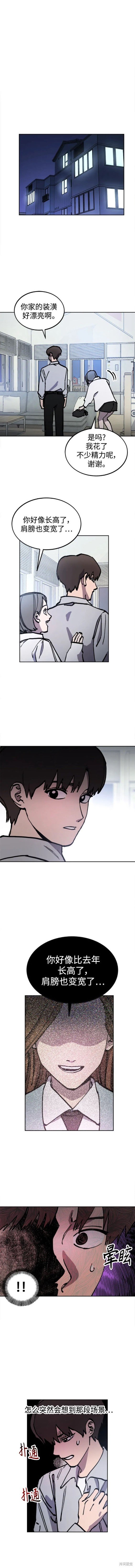 第158话