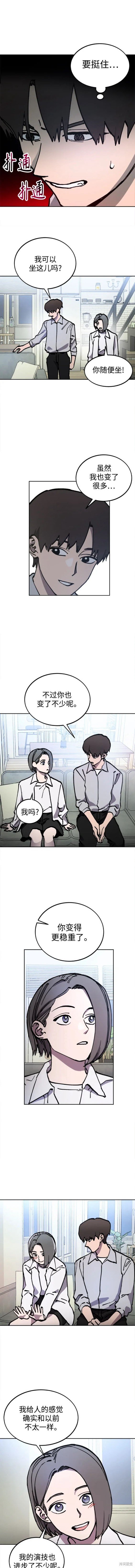 第158话