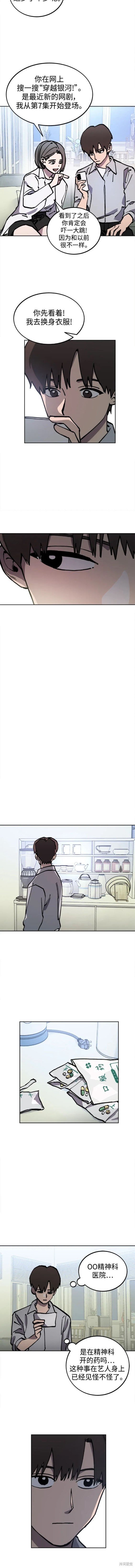 第158话
