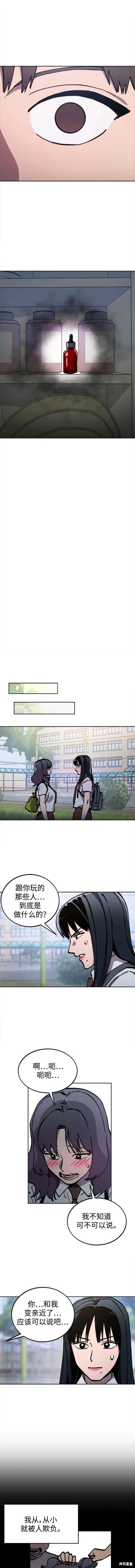 第158话