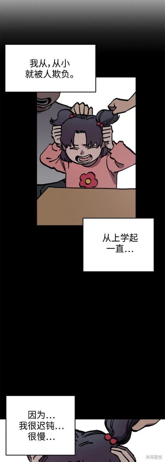 第158话