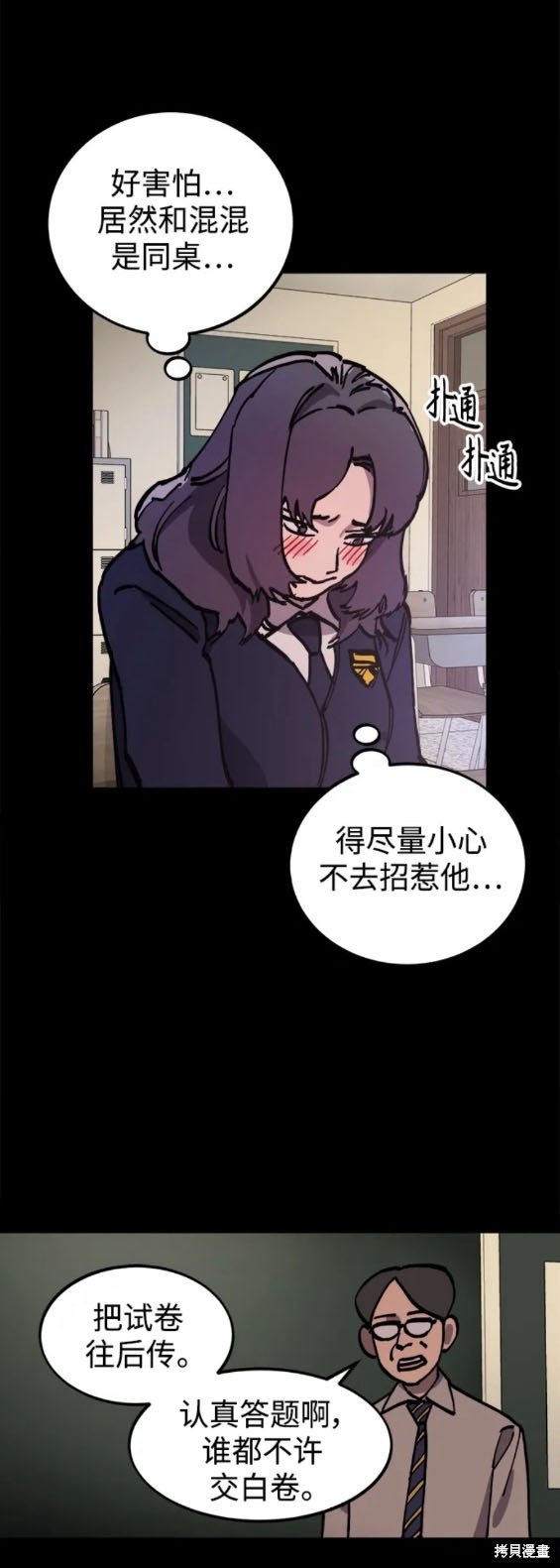 第158话