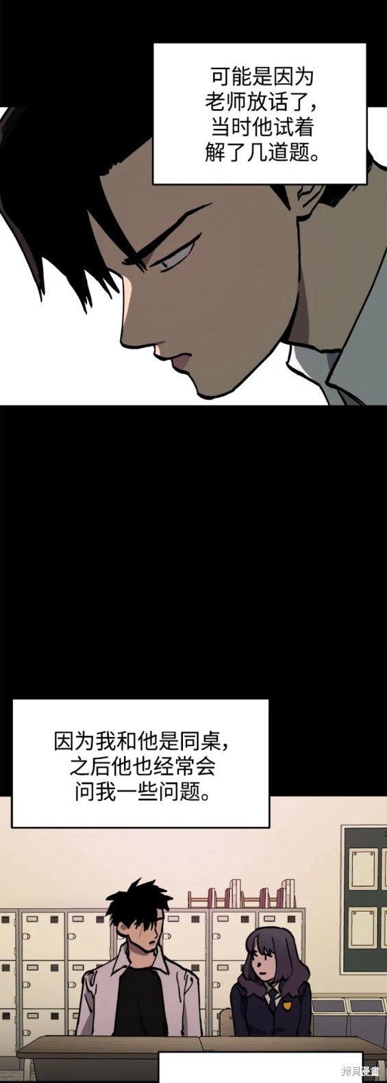 第158话