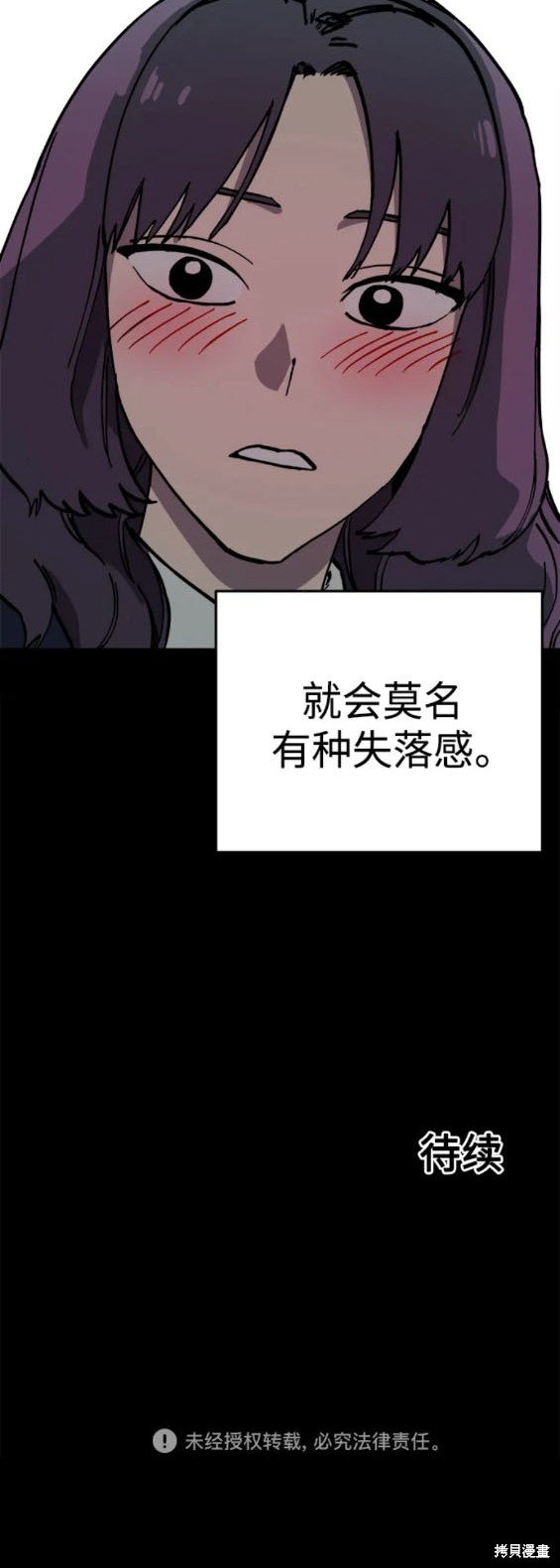第158话