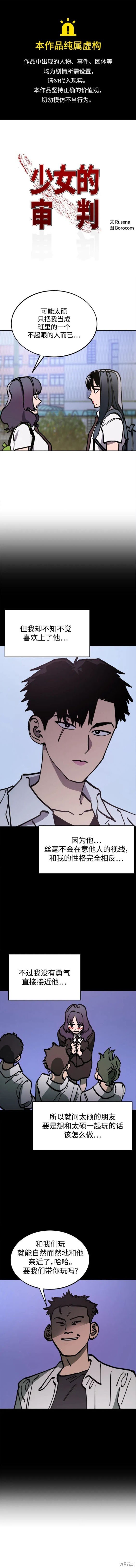第159话
