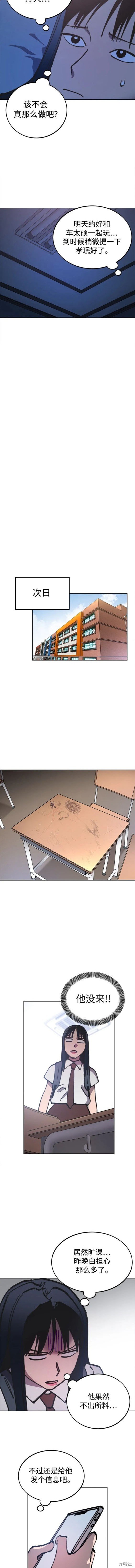 第159话