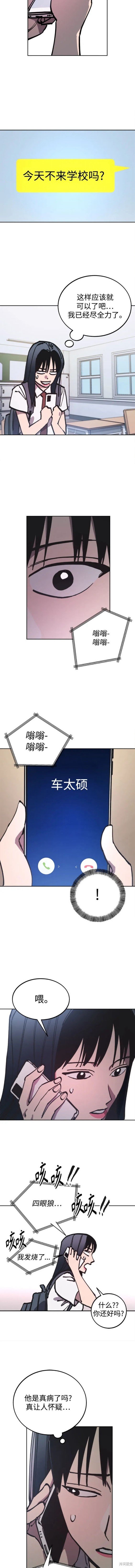 第159话