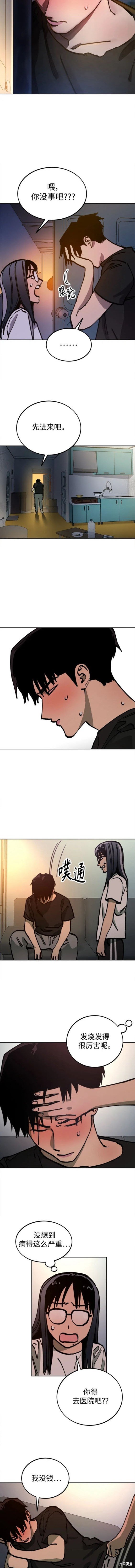 第159话
