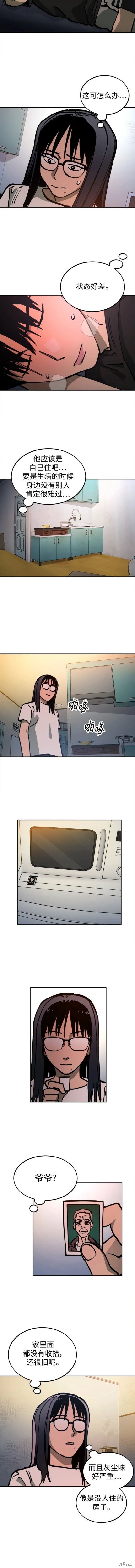 第159话