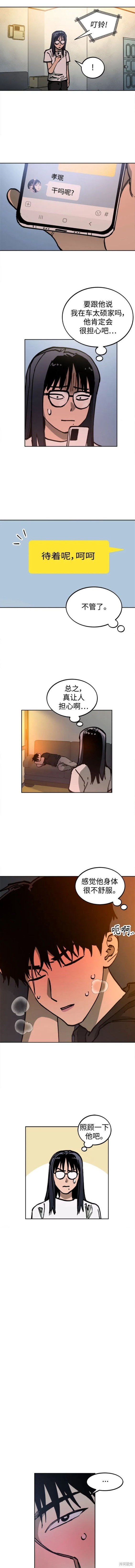 第159话
