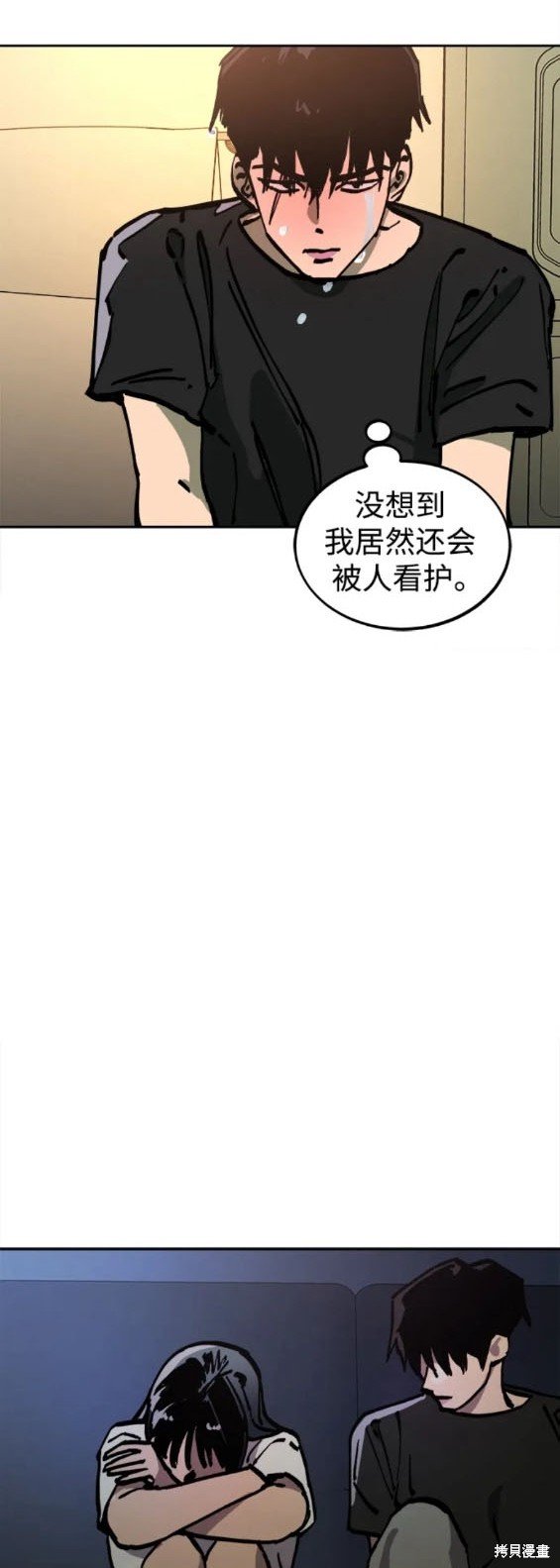 第159话