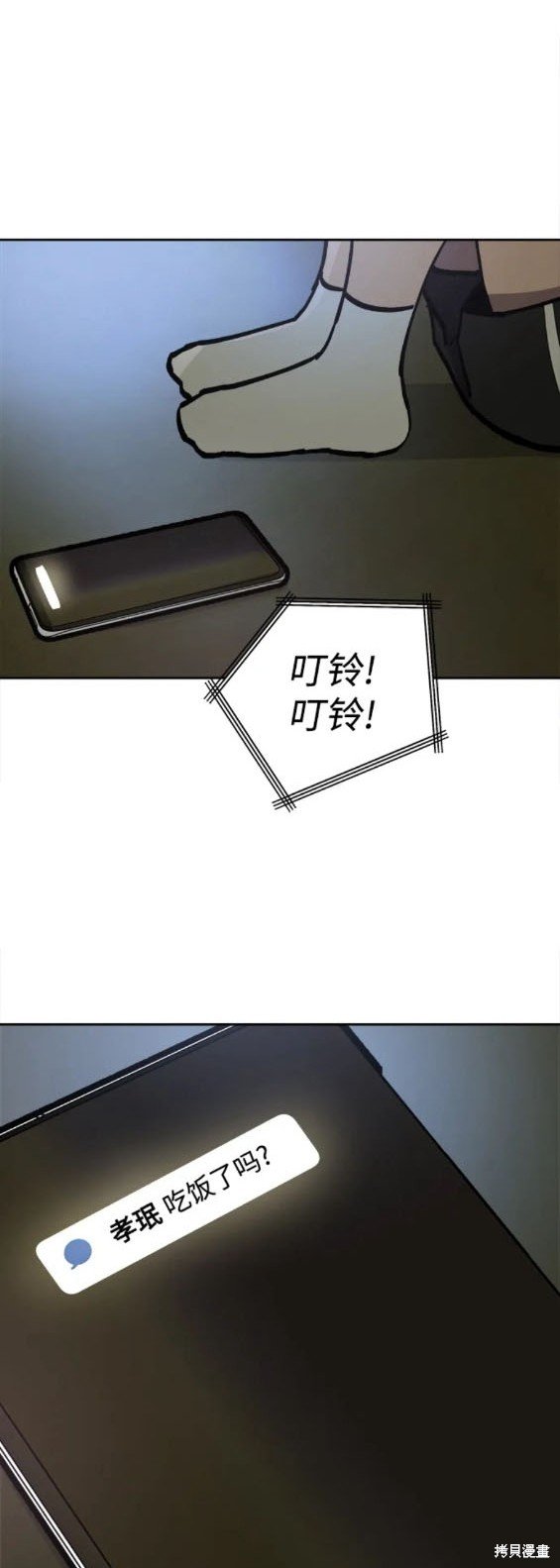 第159话