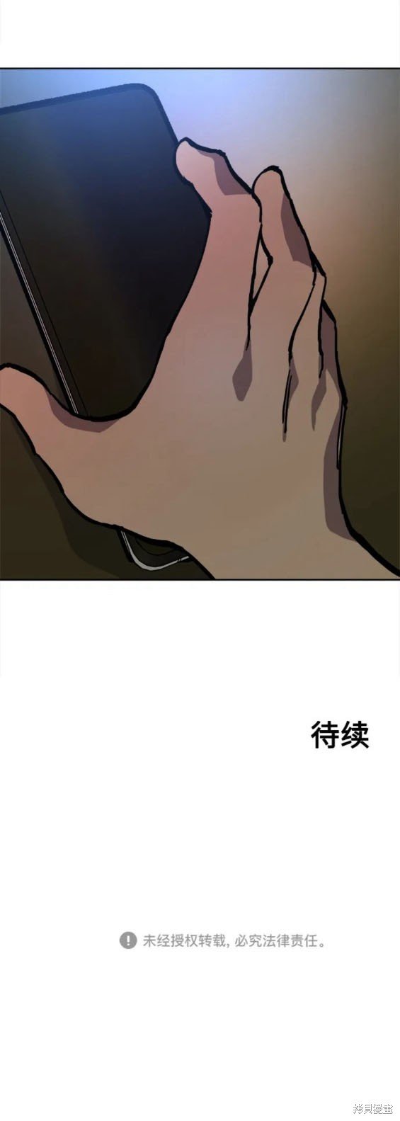 第159话
