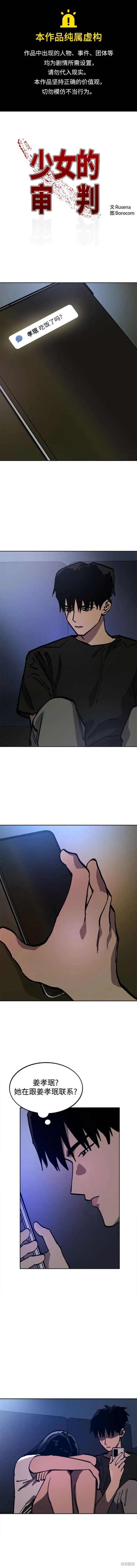 第160话