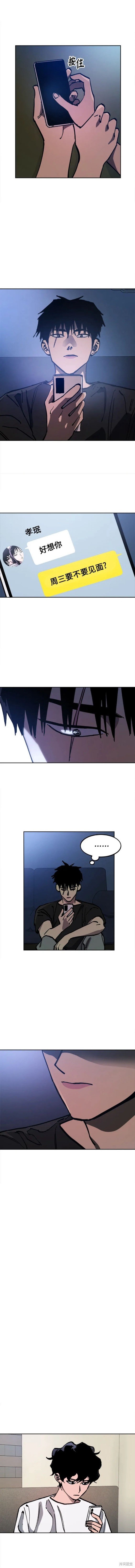 第160话