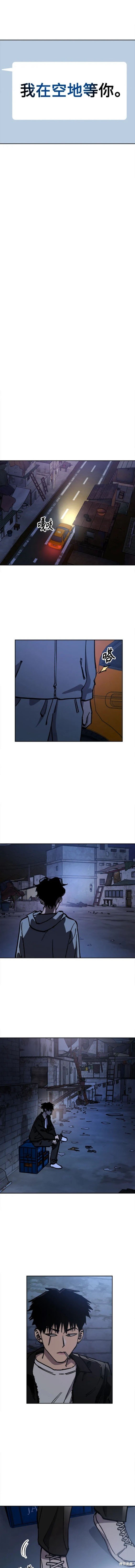 第160话