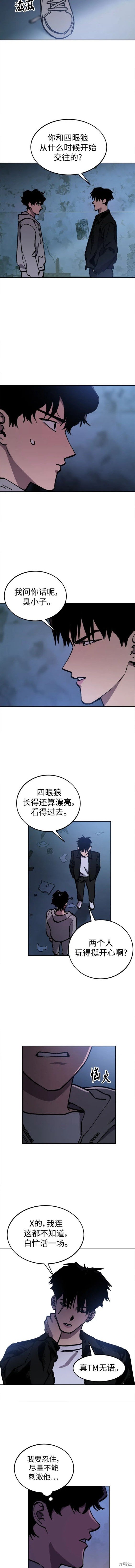 第160话