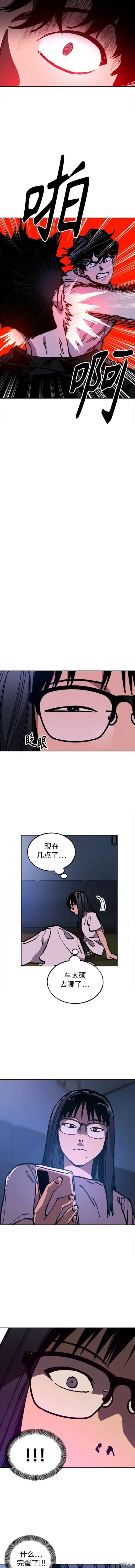 第160话