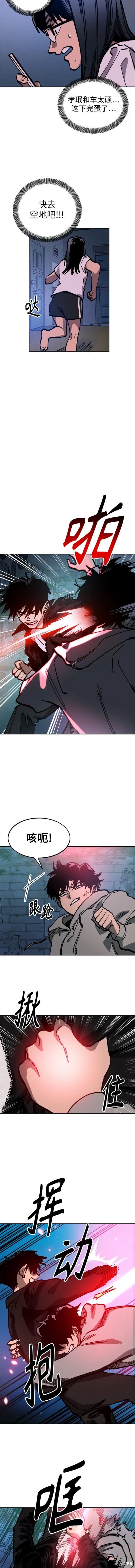 第160话