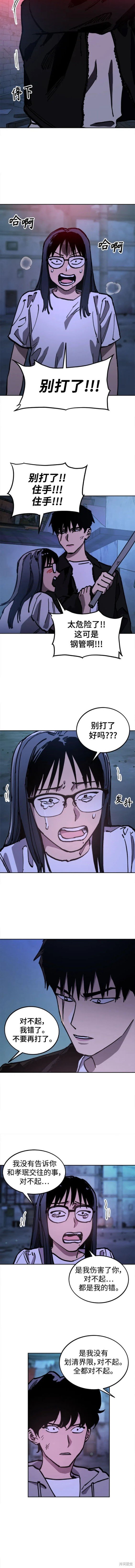第160话