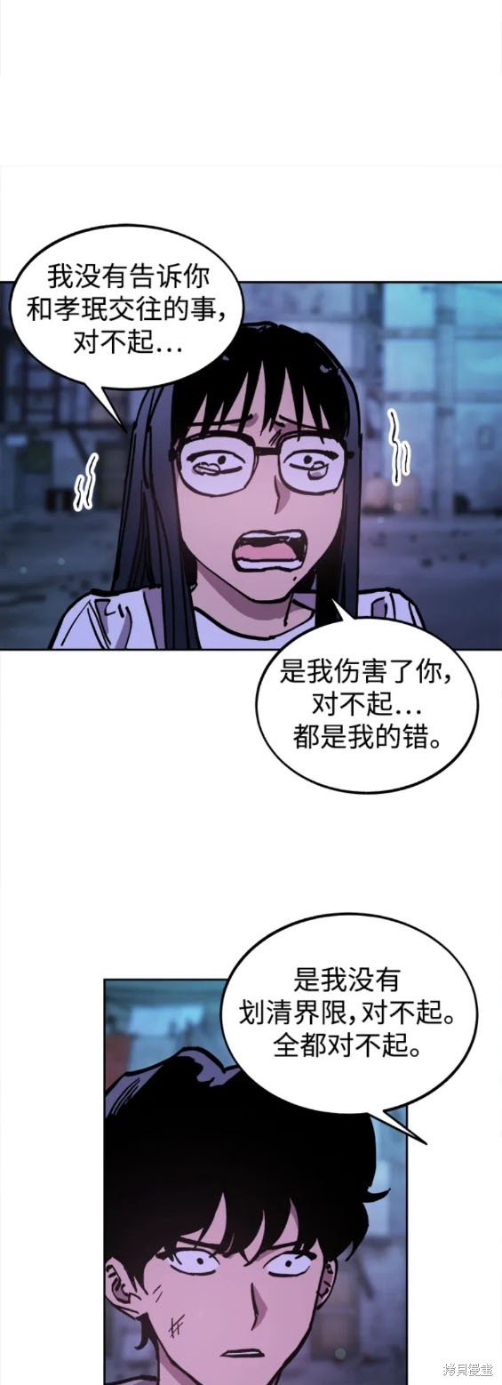 第160话
