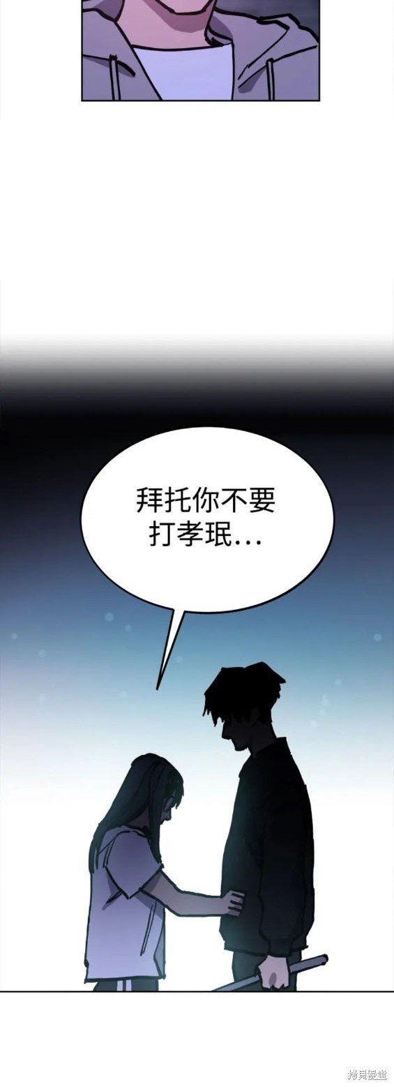 第160话