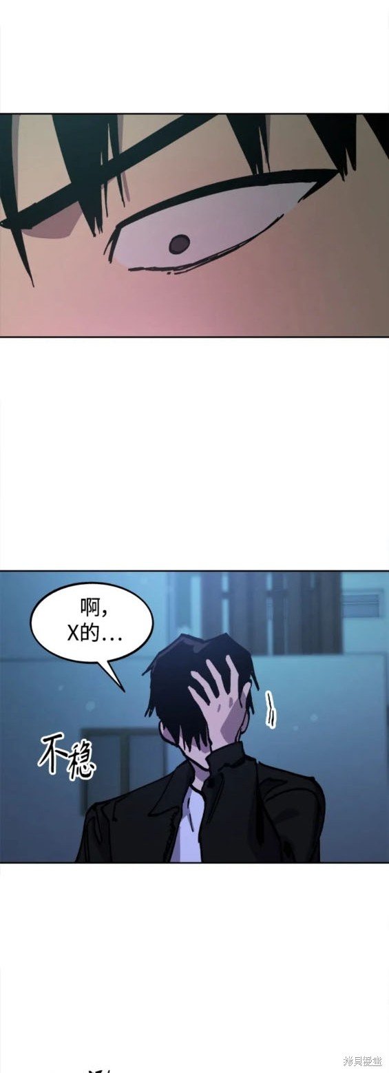 第160话