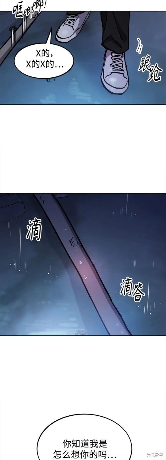 第160话