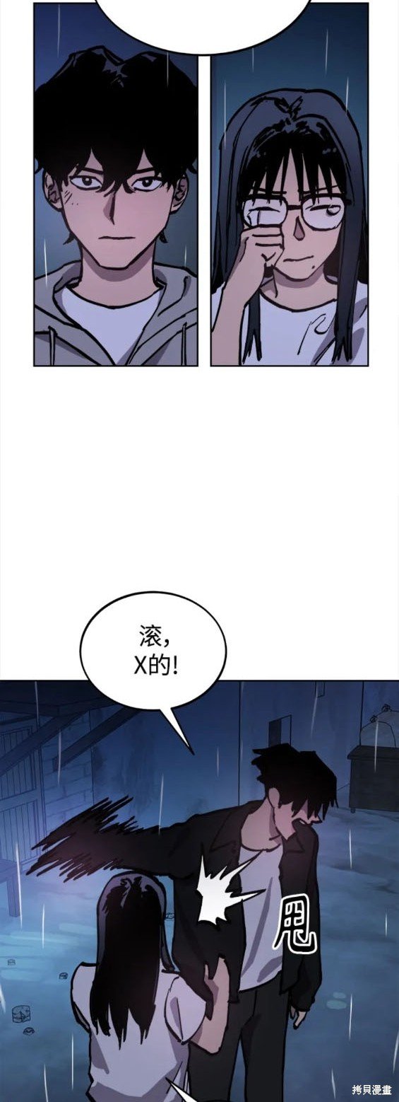 第160话