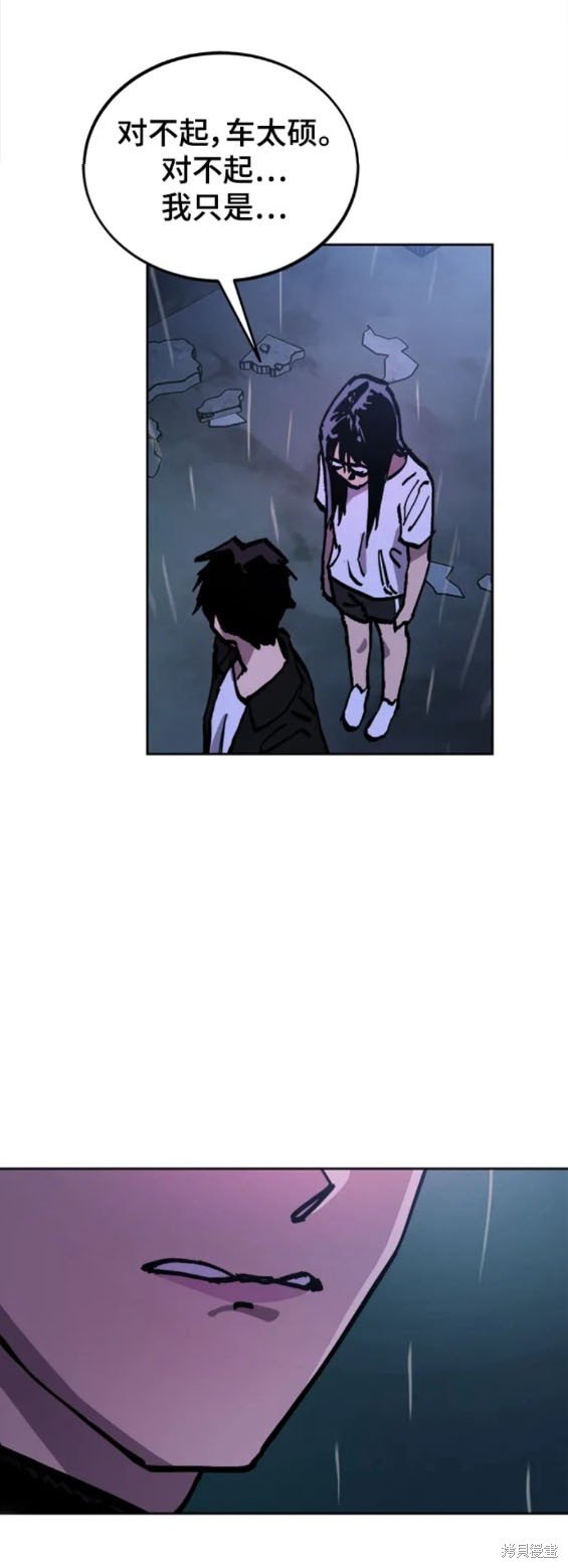 第160话