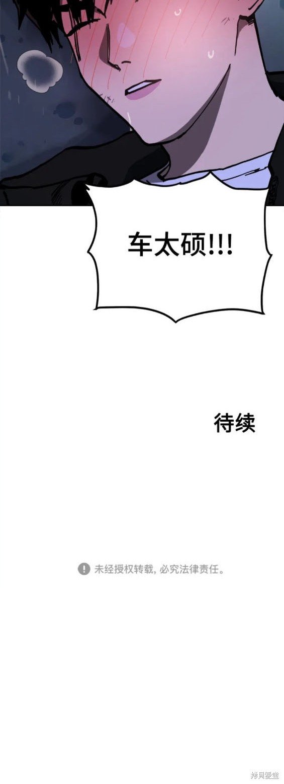 第160话