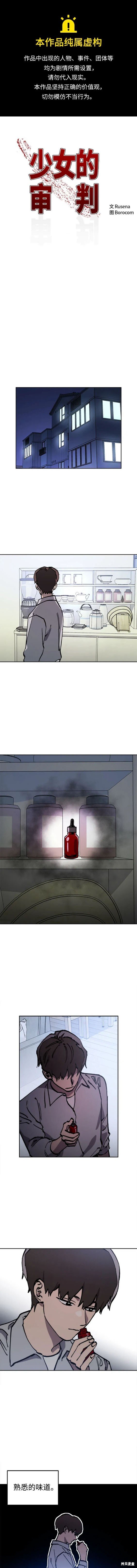 第161话