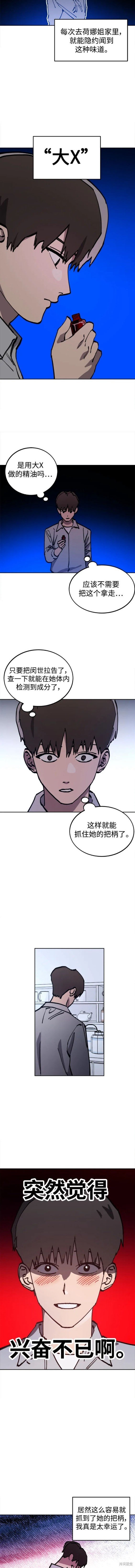 第161话