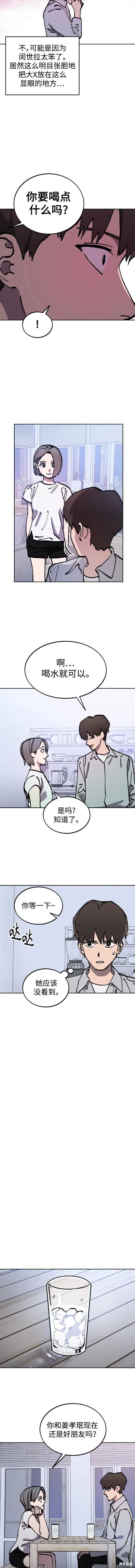 第161话