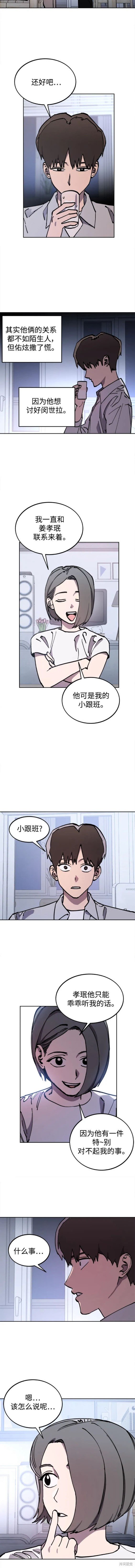 第161话