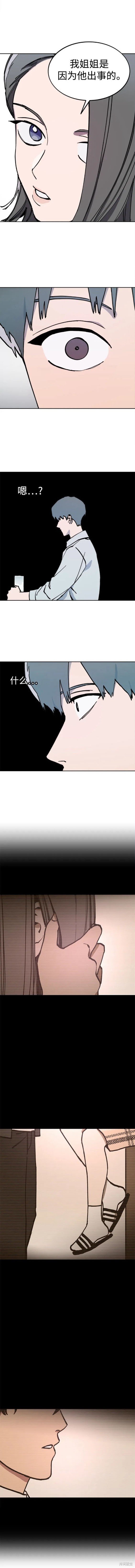 第161话