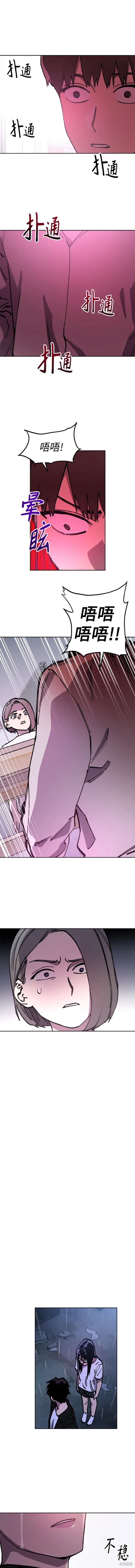 第161话