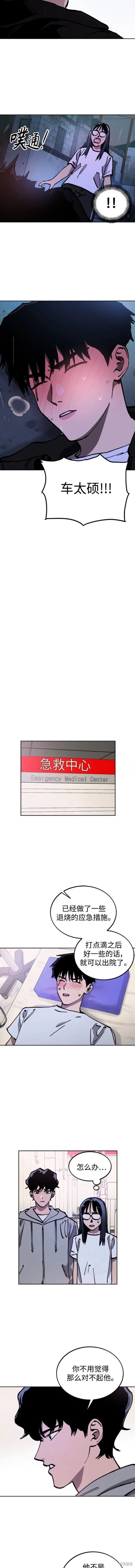 第161话