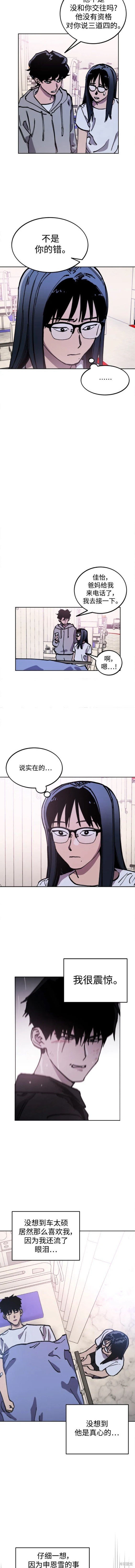 第161话