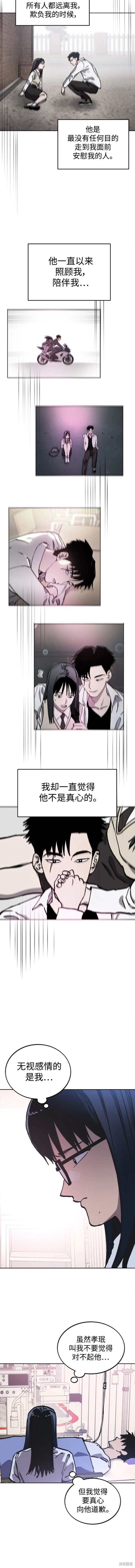 第161话