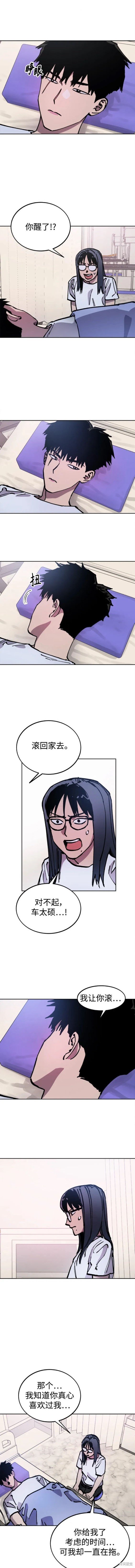 第161话
